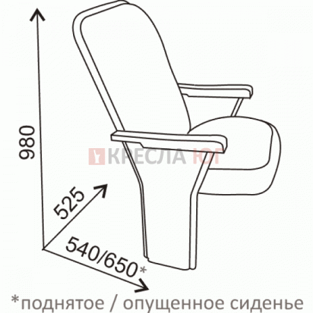 Кресло Версаль