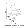 Кресло Форвард Кресло Форвард